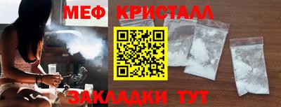 кокаин VHQ Сланцы