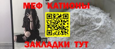 кокаин Славянск-на-Кубани