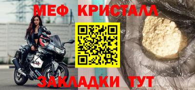 кокаин Славянск-на-Кубани