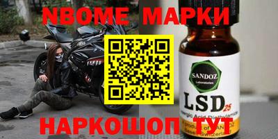 кокаин VHQ Сланцы