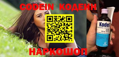 мефедрон мука Славгород
