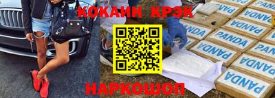 мефедрон мука Славгород