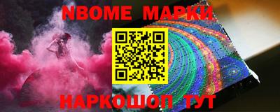 кокаин VHQ Сланцы