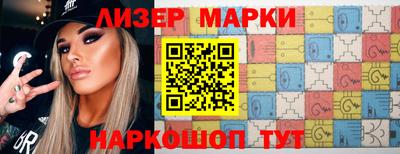 мефедрон мука Славгород