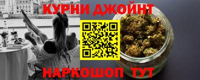 мефедрон мука Славгород