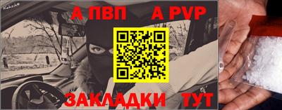 кокаин VHQ Сланцы