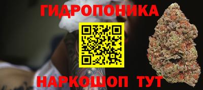 кокаин Славянск-на-Кубани