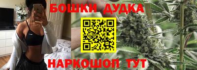 кокаин Славянск-на-Кубани