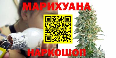 мефедрон мука Славгород
