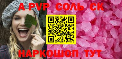 кокаин Славянск-на-Кубани
