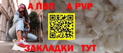 мефедрон мука Славгород