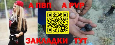 мефедрон мука Славгород
