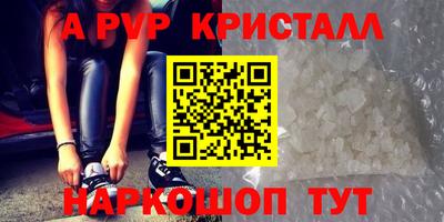 мефедрон мука Славгород