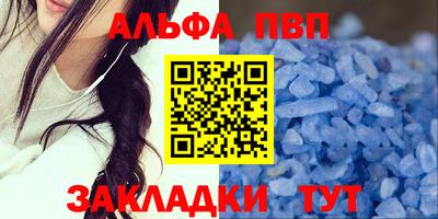 кокаин Славянск-на-Кубани