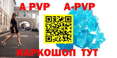 кокаин VHQ Сланцы