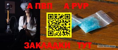 кокаин VHQ Сланцы