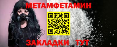 кокаин Славянск-на-Кубани
