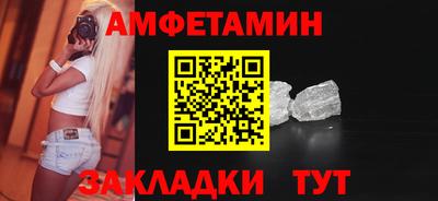 мефедрон мука Славгород