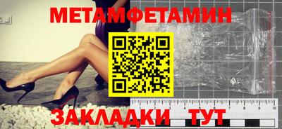 мефедрон мука Славгород