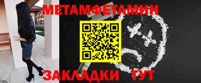 мефедрон мука Славгород