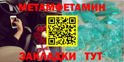 кокаин VHQ Сланцы