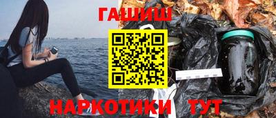 кокаин Славянск-на-Кубани