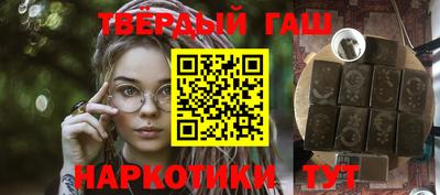 кокаин Славянск-на-Кубани