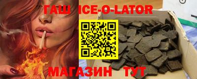 кокаин VHQ Сланцы