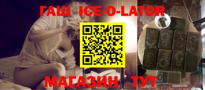 кокаин VHQ Сланцы