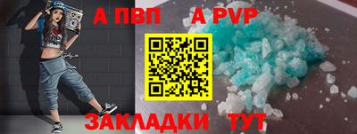 мефедрон мука Славгород