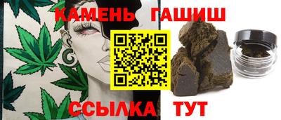 мефедрон мука Славгород