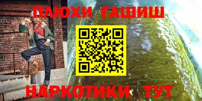 мефедрон мука Славгород