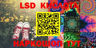 кокаин VHQ Сланцы