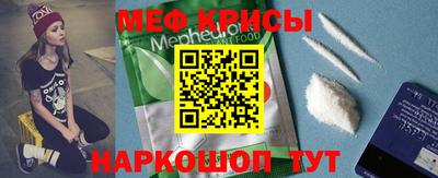 кокаин VHQ Сланцы