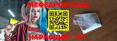 кокаин VHQ Сланцы