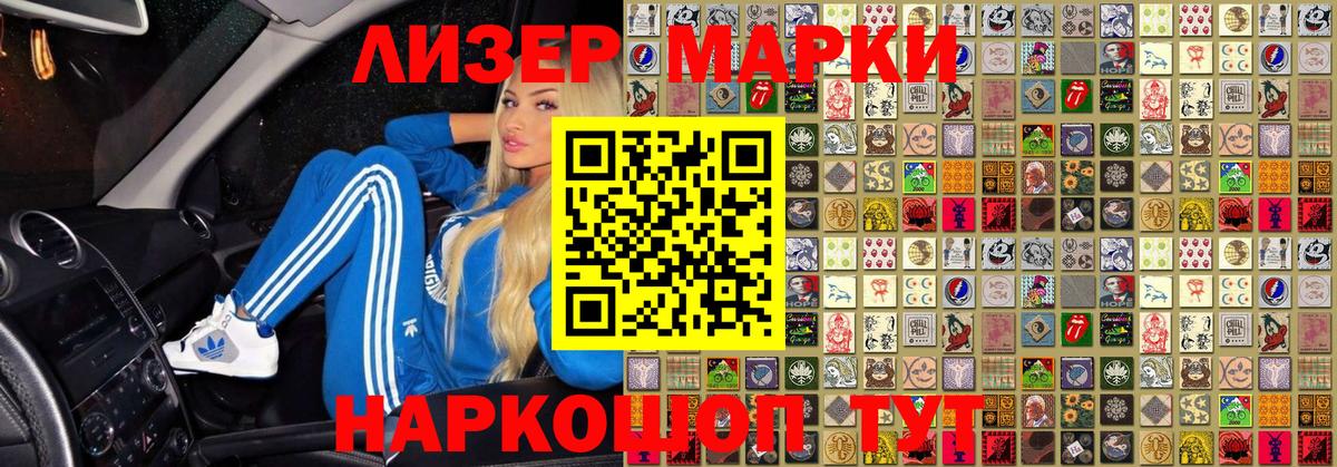 Бахчисарай  Марки N-bome 1500мкг  Вход с VPN  Марки N-bome 1500мкг 