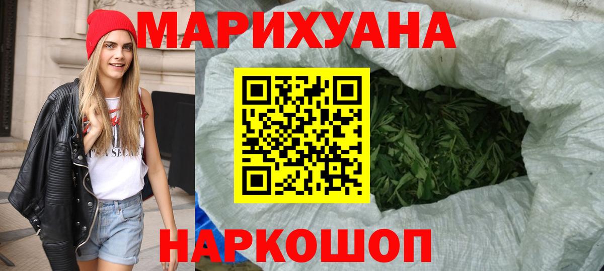 Шишки марихуана семена Бахчисарай
